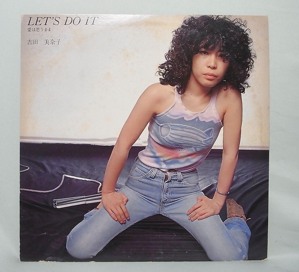 LP◇吉田美奈子 愛は思うまま_画像1