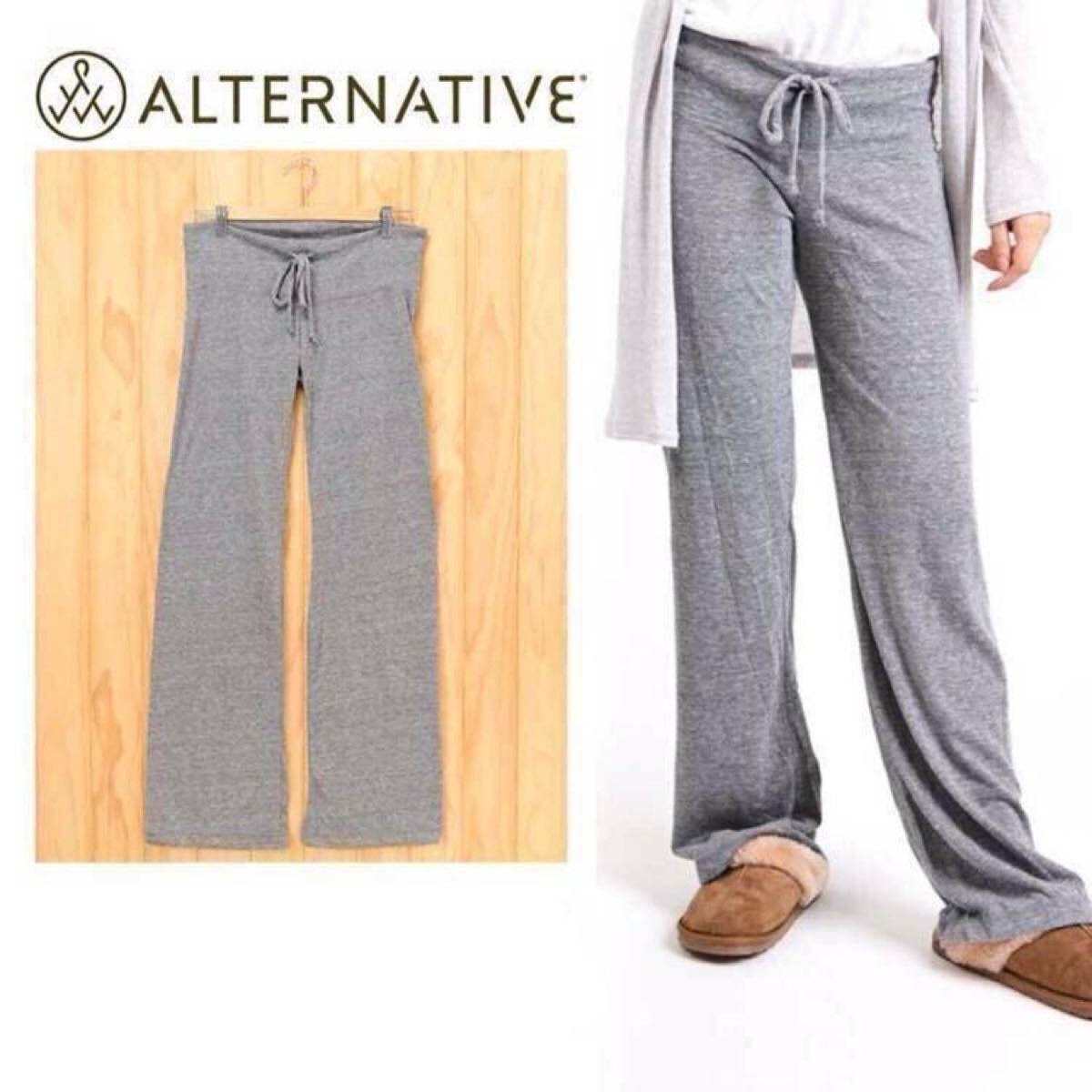 未使用◯ALTERNATIVE APPAREL オルタナティブ アパレル／ロングパンツ ルームウェアレディース／01987E1／Eco Grey／AN001704_画像1