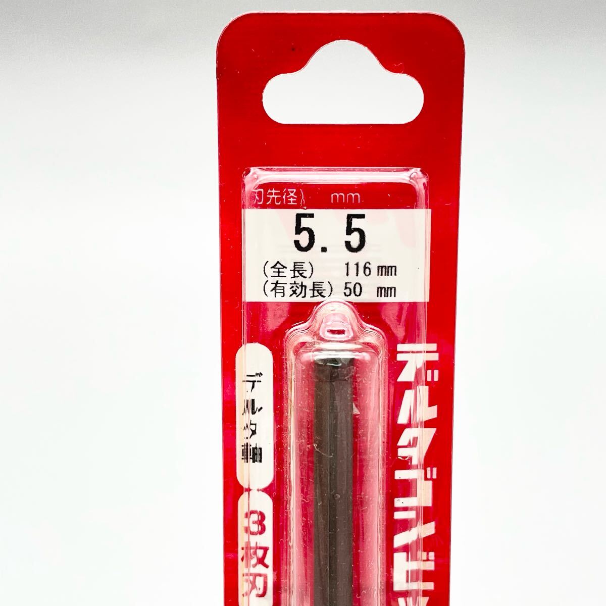 【送料全国一律360円】ミヤナガ 5.5mm デルタゴンビット SDSプラス DLSDS05511 デルタ軸 3枚刃 軽量ハンマードリル用 金物屋 在庫 未使用品_画像2