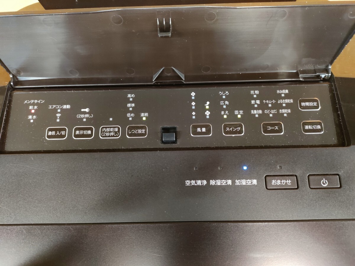 買　動作確認済み　DAIKIN/ダイキン　MCZ70W　2020年製　空気清浄機　除加湿空気清浄機　加湿空気清浄機_画像3