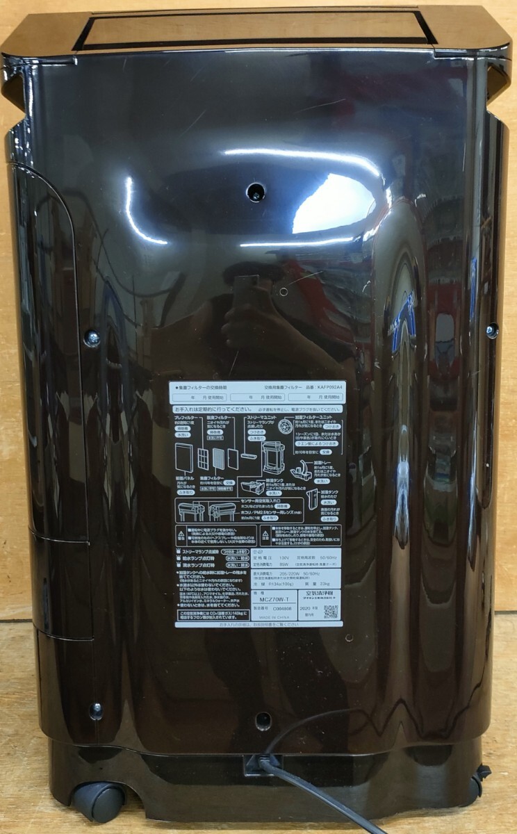 買　動作確認済み　DAIKIN/ダイキン　MCZ70W　2020年製　空気清浄機　除加湿空気清浄機　加湿空気清浄機_画像10