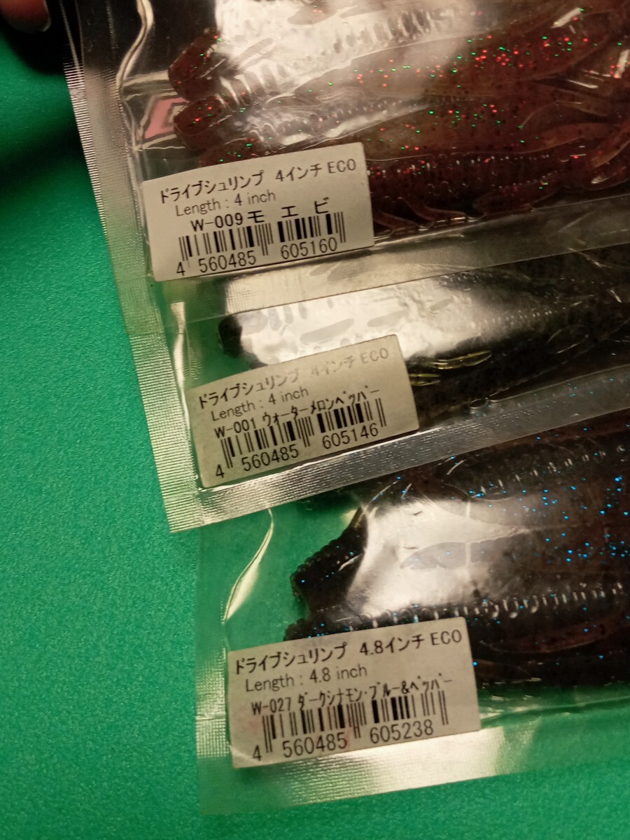 ＯＳＰ エコ ドライブシュリンプ ウレタンマスクセット_画像2