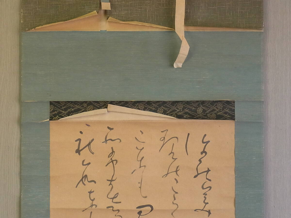 【模写】 t1911 蔵出 掛軸 良寛 書 紙本 傷み有 書画骨董 人が書いたもの/越後の人/曹洞宗/書家/禅僧/古美術_画像3