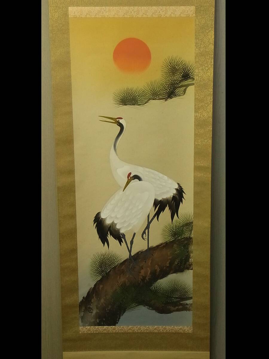 【模写】 t1896 蔵出 掛軸 竹本澄庵 松上鶴之図 絹本 日本画 風景 書画骨董 古美術_画像1