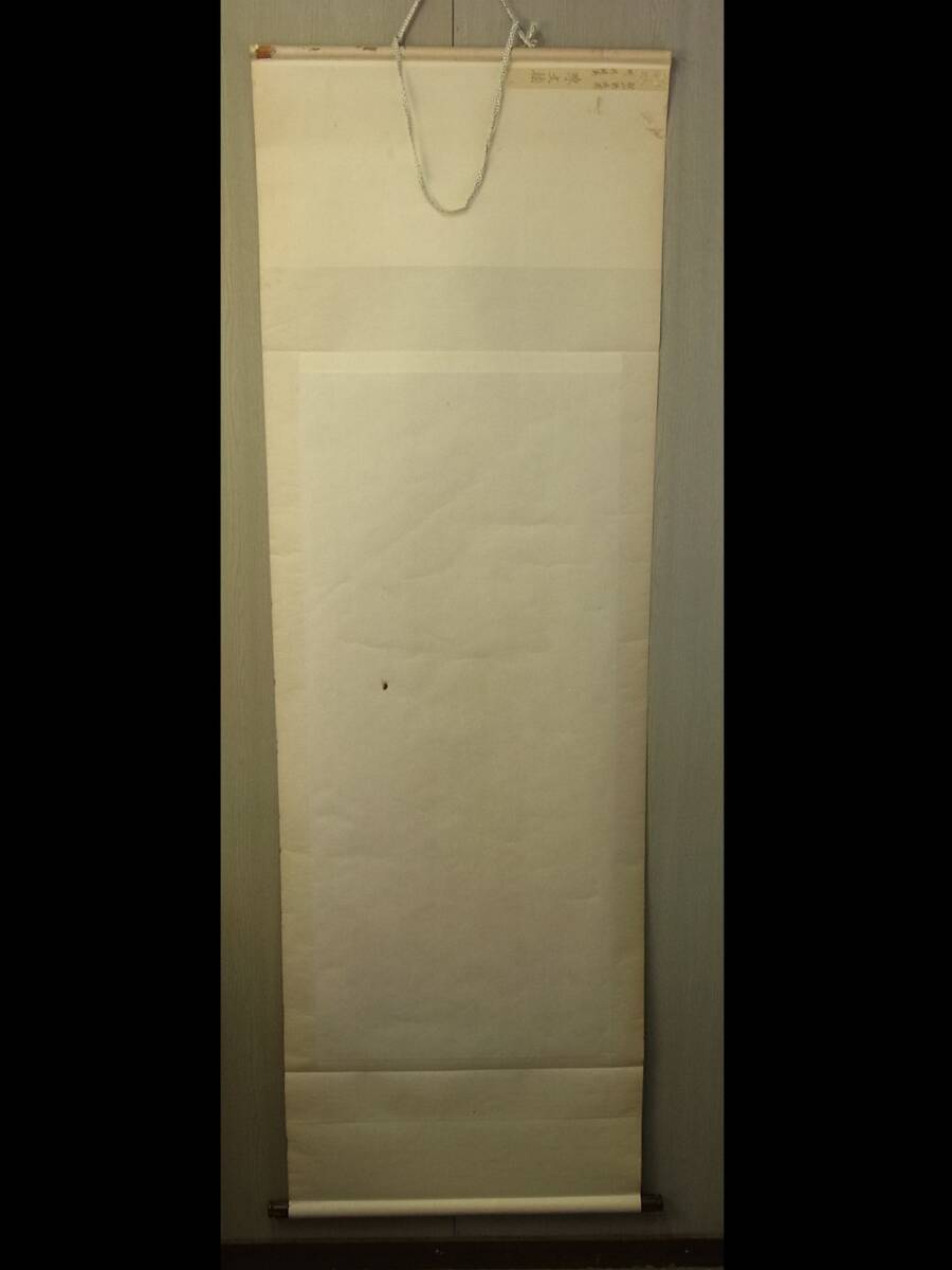 【模写】 t1899 蔵出 掛軸 陳文朝 秋山訪友図 絹本 風景 山水 中国画 書画骨董_画像9