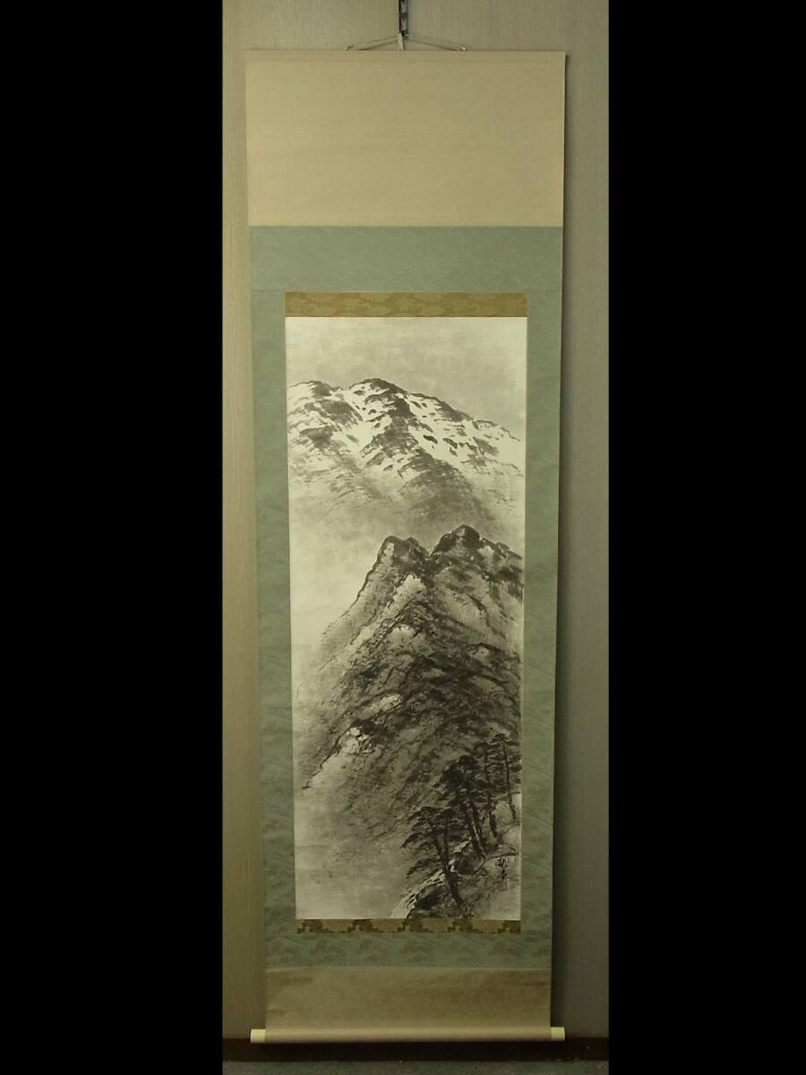 【真作】 t1907 蔵出 掛軸 名塚桃春 水墨山水 紙本 肉筆 画家 新潟県刈羽郡 日本画 紙箱付 風景 書画骨董_画像2
