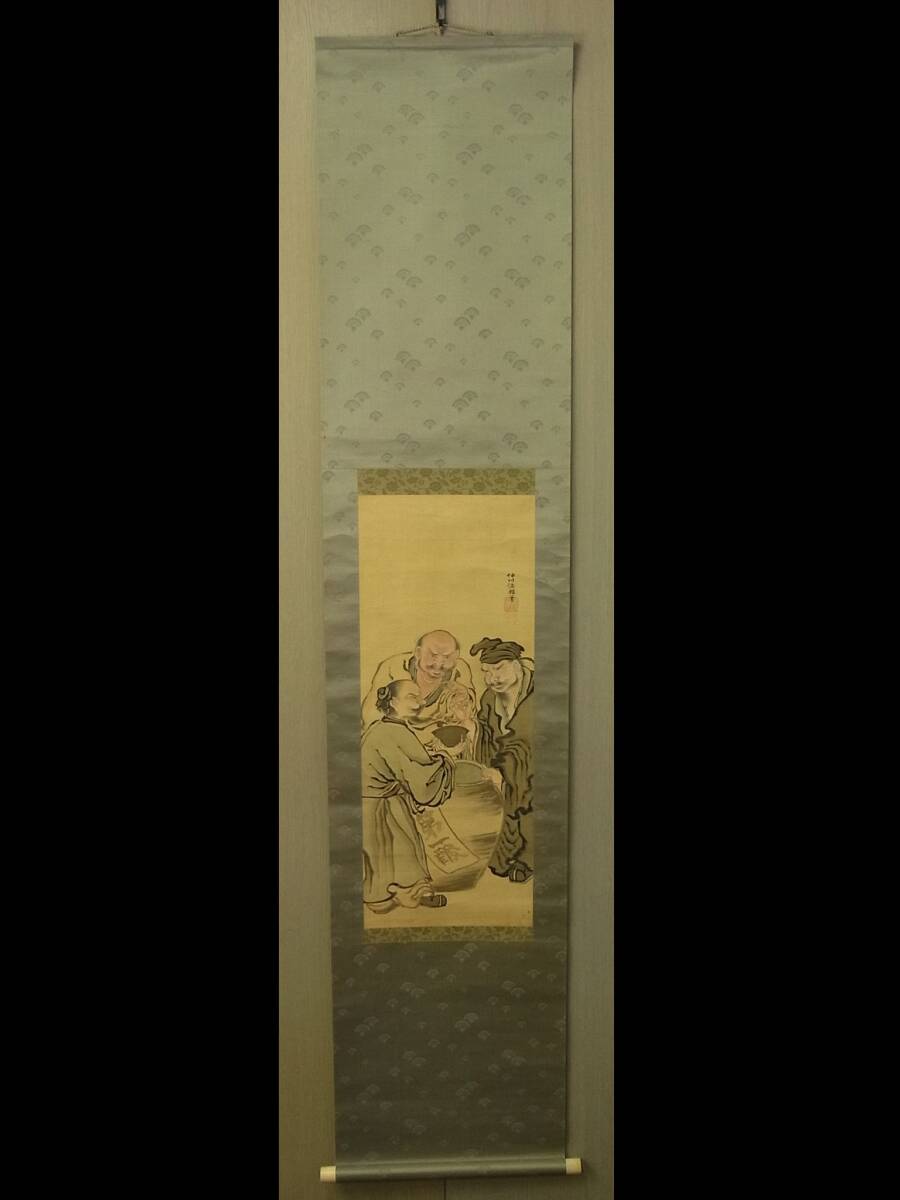 【模写】 t1909 蔵出 掛軸 伊川法眼 三聖之図 絹本 人物 日本画 骨董 書画 人が書いたもの/狩野栄信/伊川院/アンティーク_画像2