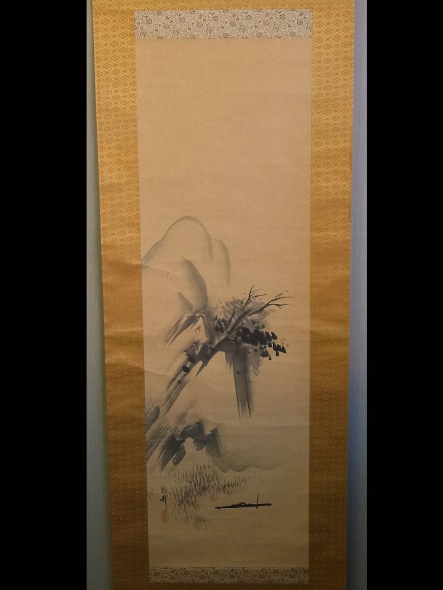 【模写】 t1910 蔵出 掛軸 橋本雅邦 山水図 紙本 共箱 日本画 風景 人が書いたもの/骨董/古美術/狩野派絵師 _画像1