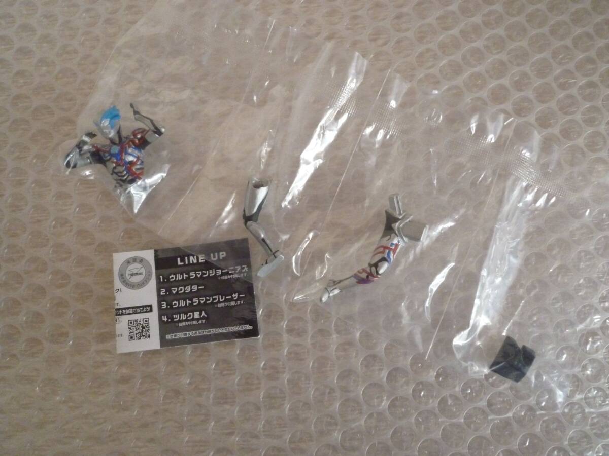 Ultraman Blazer HG Ultraman Ultra. звезда .!! flat мир к . выгода сборник Ultraman Blazer HG Ultraman Ultra. звезда .!! flat мир к . выгода сборник