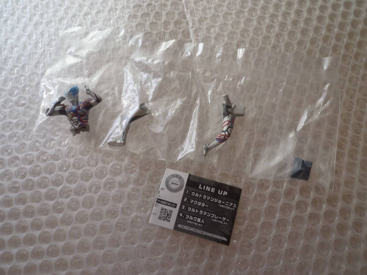 Ultraman Blazer HG Ultraman Ultra. звезда .!! flat мир к . выгода сборник