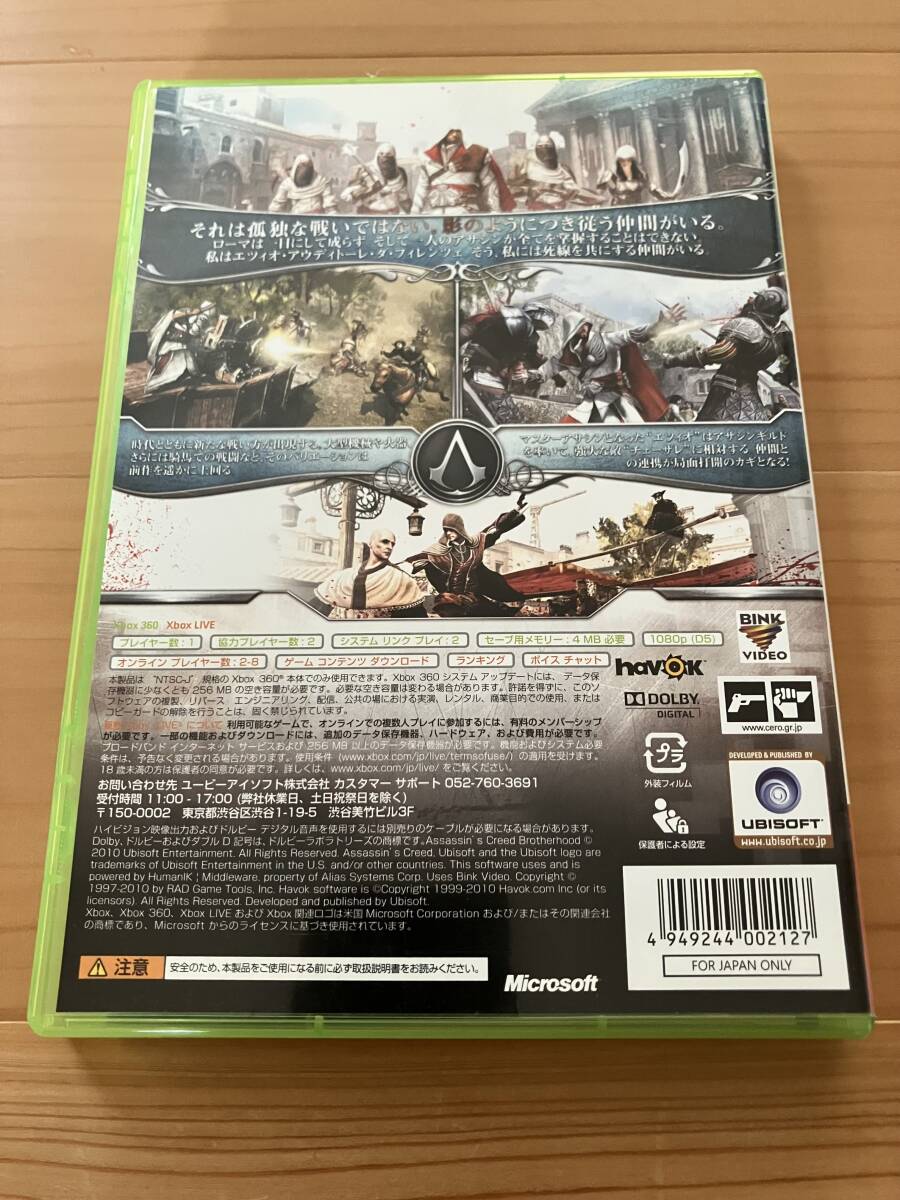 【初回生産特典 (DVD) 付】Assassin's Creed: Brotherhood (アサシンクリード: ブラザーフッド)|名作アクションアドベンチャー・Z指定_画像5