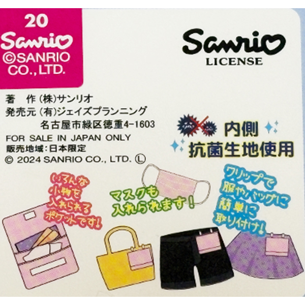Sanrio Pochacco мульти- карман небольшая сумочка сумка лиловый 03