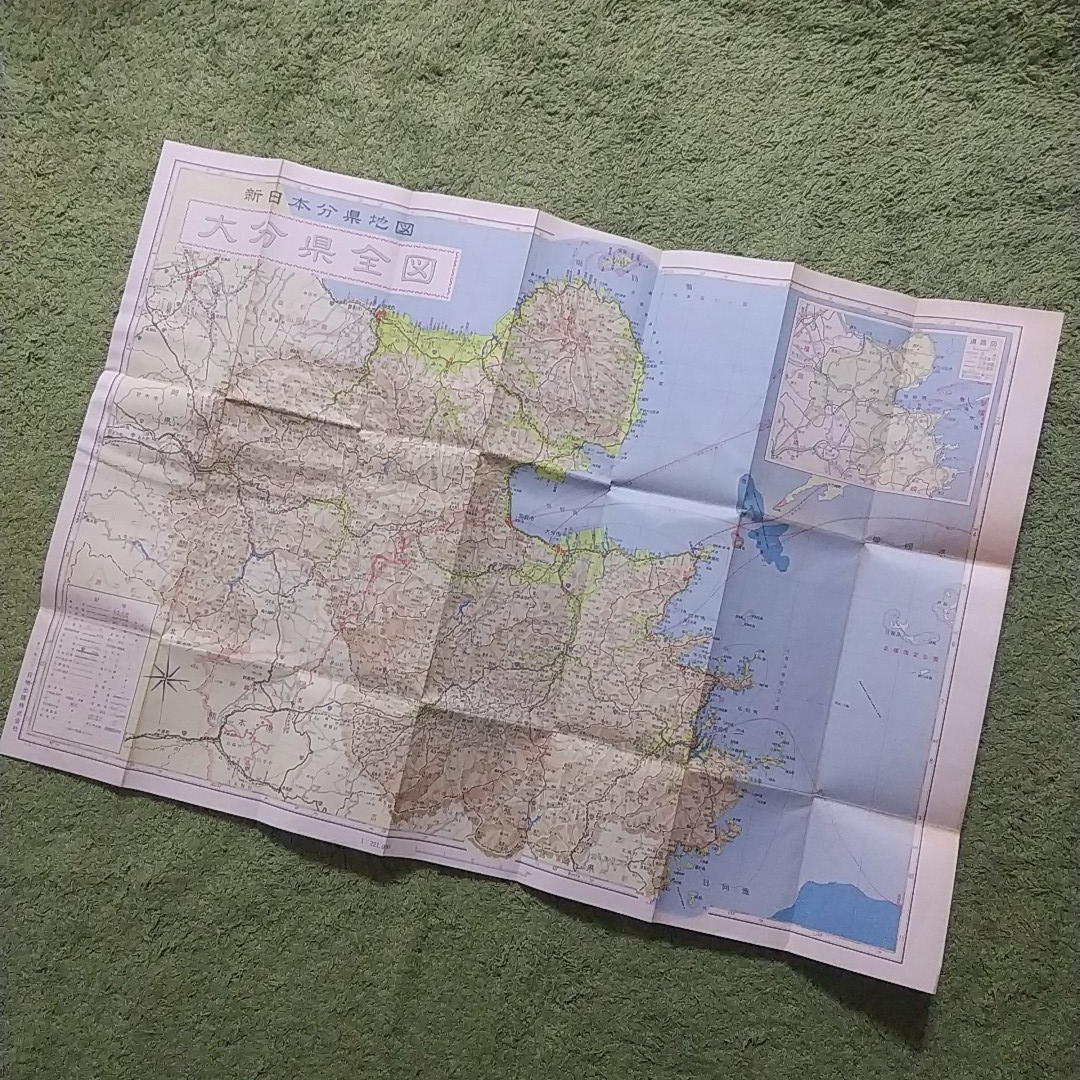 昭和57年発行 大分県地図 日地出版 新日本分県地図 1:221,000 レトロ資料_画像6
