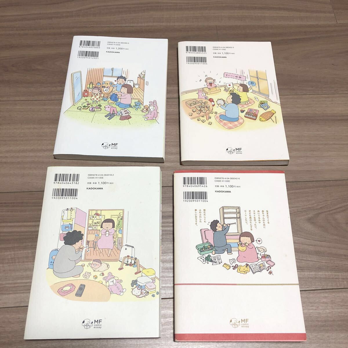 たかぎ　なおこ　4冊セット_画像2