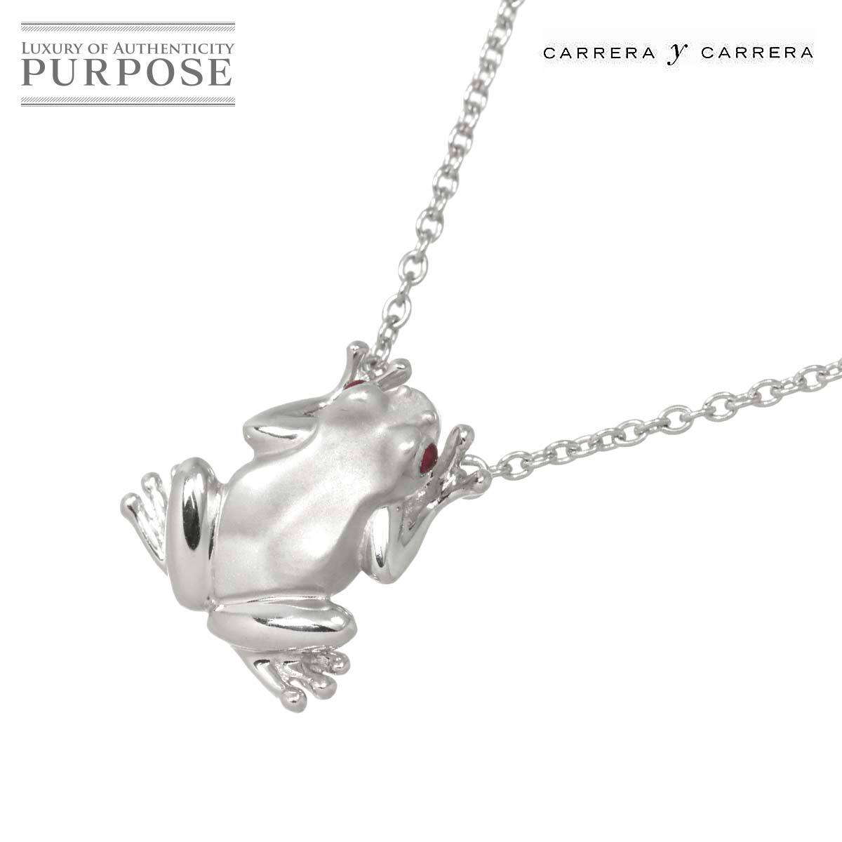 カレライカレラ Carrera y Carrera ルビー ネックレス 45cm K18 WG ホワイトゴールド 750 カエル Necklace 90297284_画像1