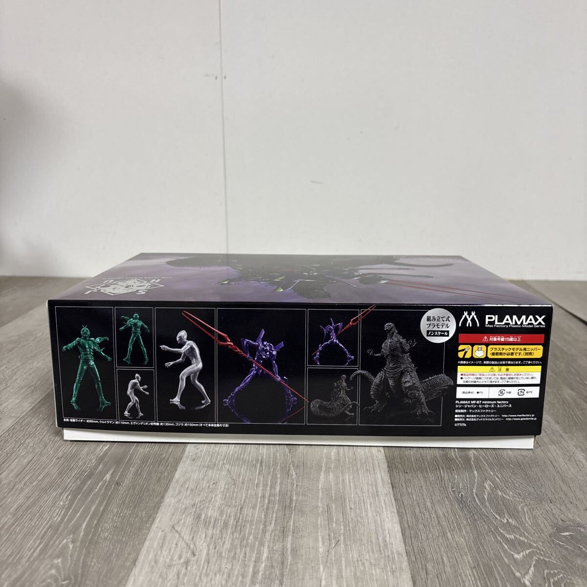 ★33 未組立品 PLAMAX MF-87 minimum factory シン・ジャパン・ヒーローズ・ユニバース プラモデル_画像7