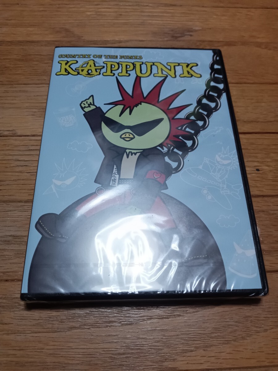 V.A.「KAPPUNK 2024」DVD/新品未開封/配布/特典/パンク/ハードコア/サイコビリー/イベント_画像1