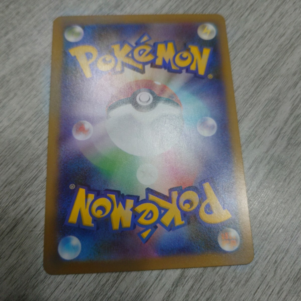 ポケモンカード　テラパゴスex RR sv8a テラスタルフェス_画像2