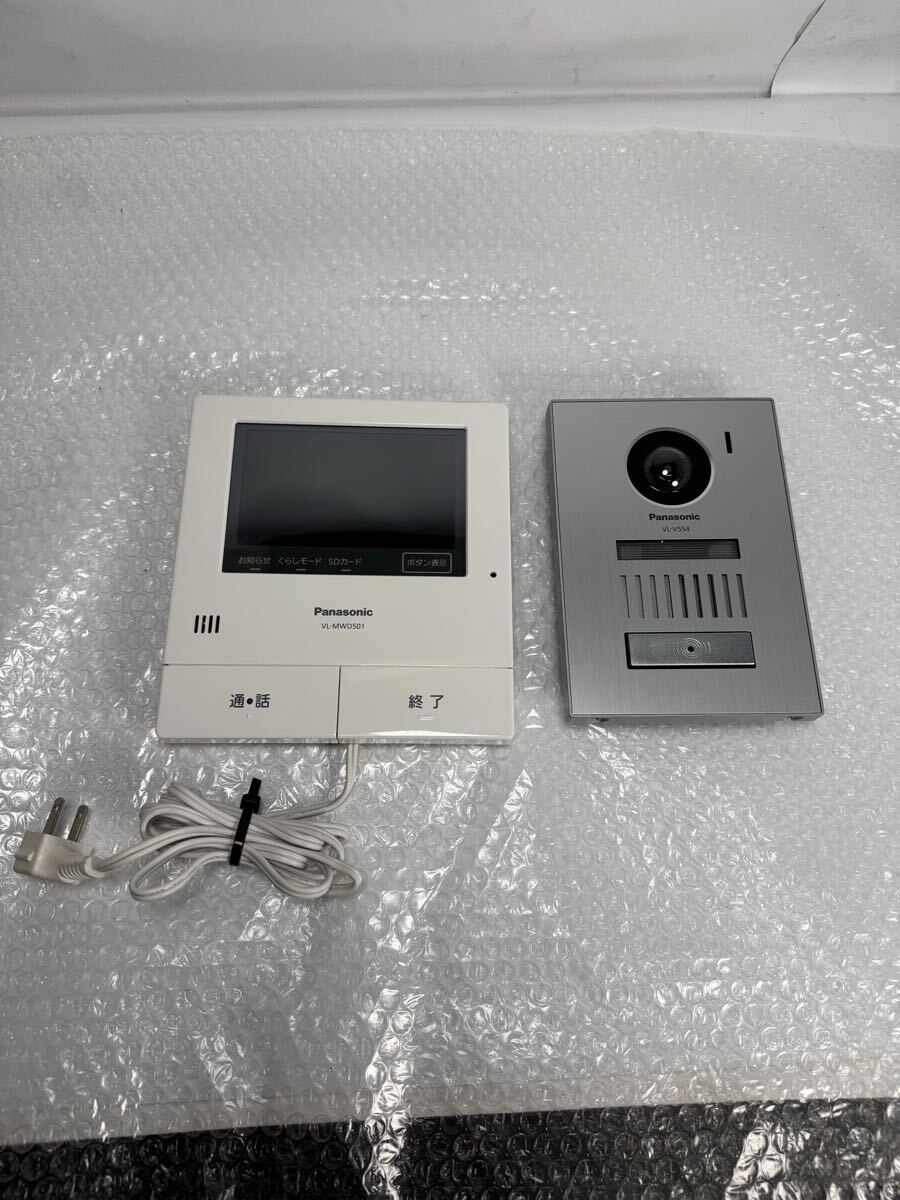 Panasonic VL-MWD501 VL-V554 通電確認済み パナソニック テレビドアホン ドアホン モニター親機 インターホン カメラ玄関子機　_画像1