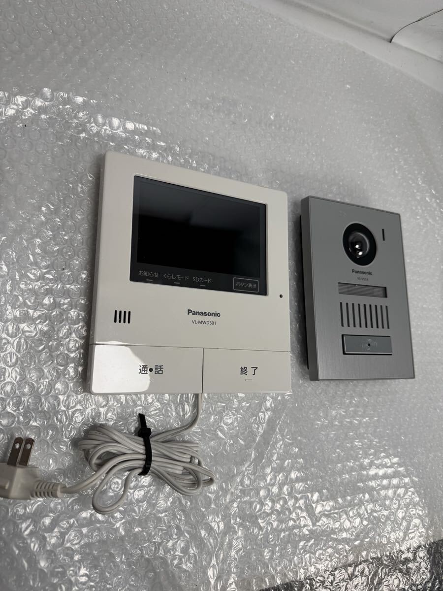 Panasonic VL-MWD501 VL-V554 通電確認済み パナソニック テレビドアホン ドアホン モニター親機 インターホン カメラ玄関子機　_画像2