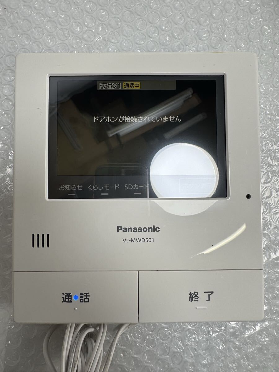Panasonic VL-MWD501 VL-V554 通電確認済み パナソニック テレビドアホン ドアホン モニター親機 インターホン カメラ玄関子機　_画像6