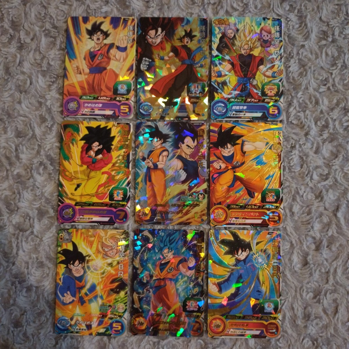 スーパードラゴンボール ヒーローズ ☆ 孫悟空 P 9枚セット ☆ プロモーション 非売品 キラ ☆ 孫悟空 ゼノ GT SH BR ☆ SDBH_画像1