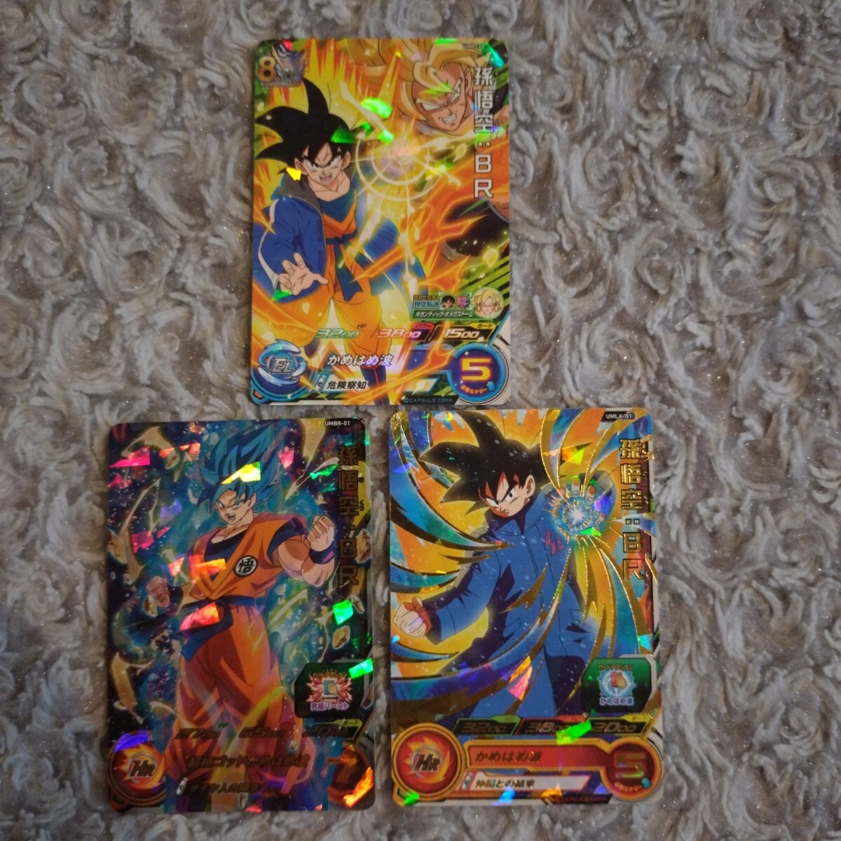 スーパードラゴンボール ヒーローズ ☆ 孫悟空 P 9枚セット ☆ プロモーション 非売品 キラ ☆ 孫悟空 ゼノ GT SH BR ☆ SDBH_画像6