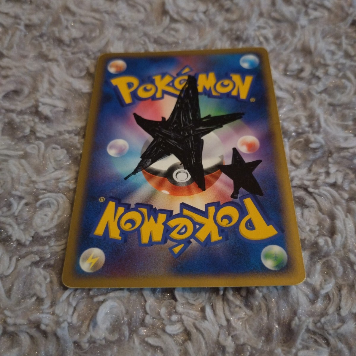 ポケモンカード DP2 ☆ ピチュー ☆ ベイビィしんか チュビッ ☆ 森井ユカ 湖の秘密_画像6