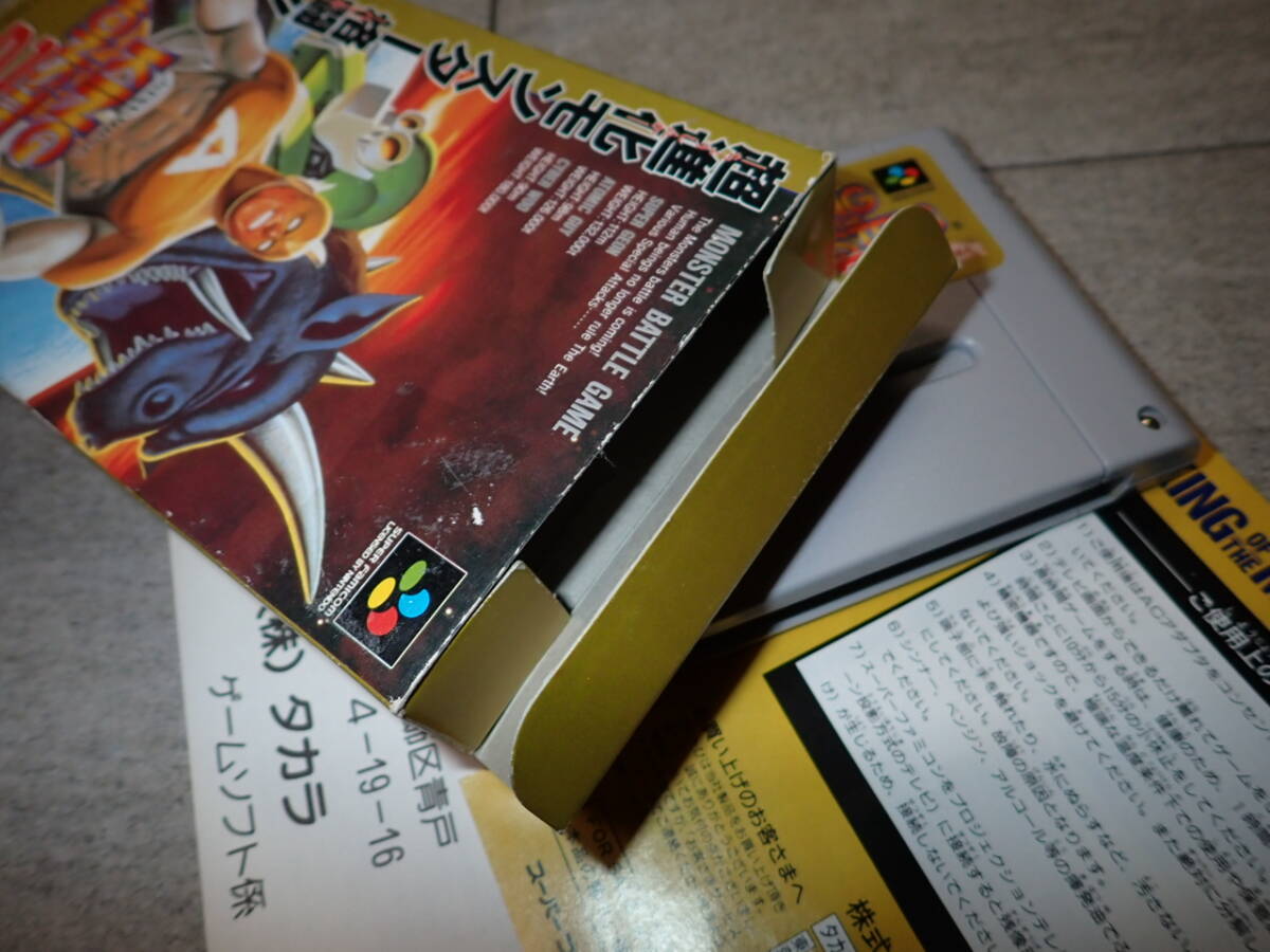 中身の 状態良好 SFC スーパーファミコン キング・オブ・ザ・モンスターズ2 箱 説明書付き ハガキ付き G80/F3083_画像10