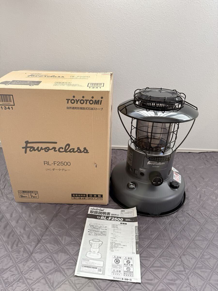 TOYOTOMI 対流形石油ストーブ RL-F2500 箱あり トヨトミ 石油ストーブ レインボーストーブ_画像1