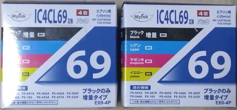 EPSON(エプソン) IC4CL69 互換インク(日本ナインスター製) 2箱セット【新品未開封】即決_画像1