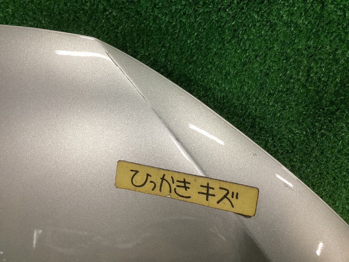日産　DAYZ/デイズ/ハイウェイスター　B43W/B44W/B45W/B46W/B47W/B48W　ボンネット　純正　eKワゴン共通　717633_画像4