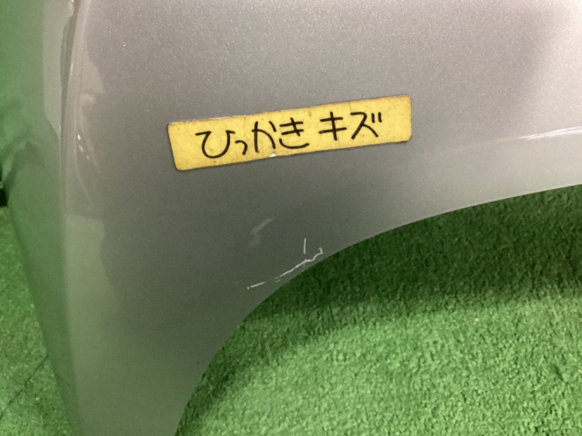 日産　DAYZ/デイズ/ハイウェイスター　B43W/B44W/B45W/B46W/B47W/B48W　ボンネット　純正　eKワゴン共通　717633_画像5