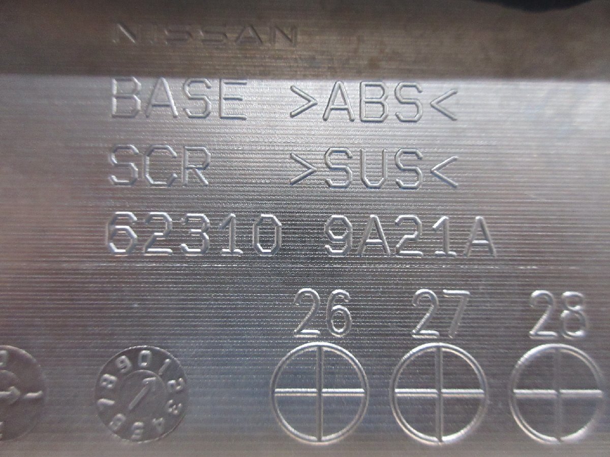 日産 セレナ/オーテック C28/FC28/GFC28 グリル 純正 カメラ(モニター)/センサー用 62310-9A21A 241308_画像4