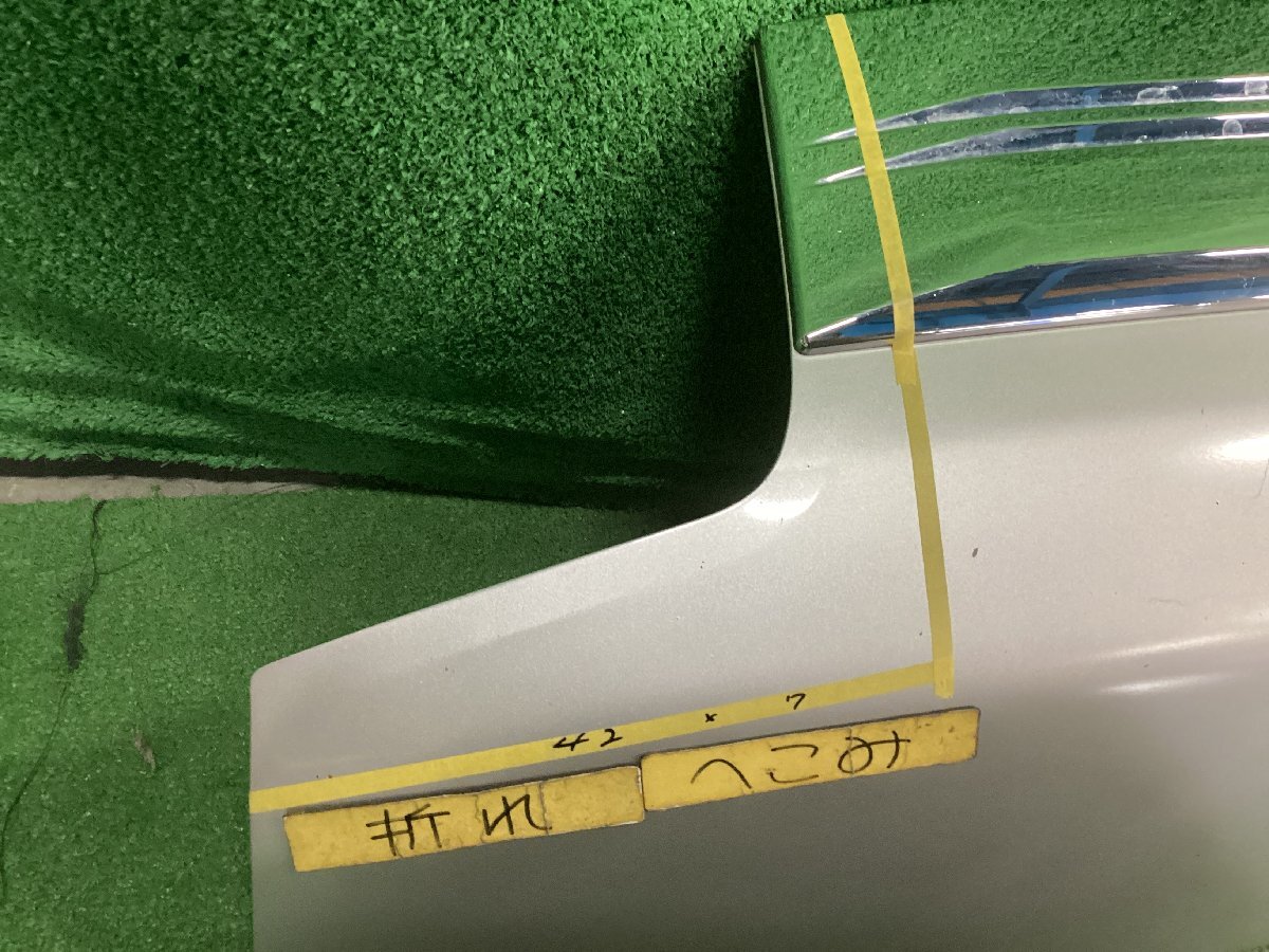 日産 NV100クリッパーリオ DR17W ボンネット 純正 312692_画像3