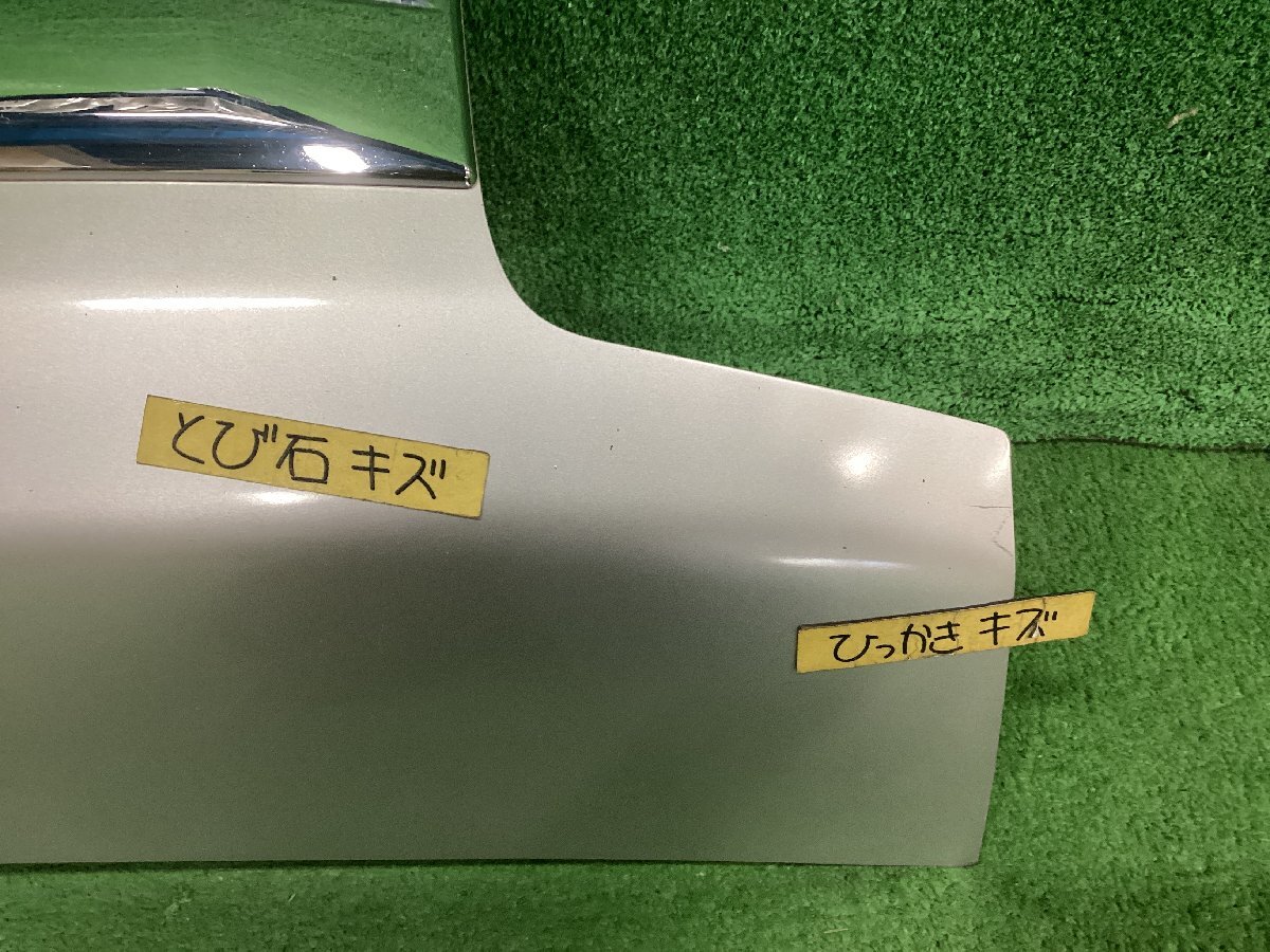 日産 NV100クリッパーリオ DR17W ボンネット 純正 312692_画像8