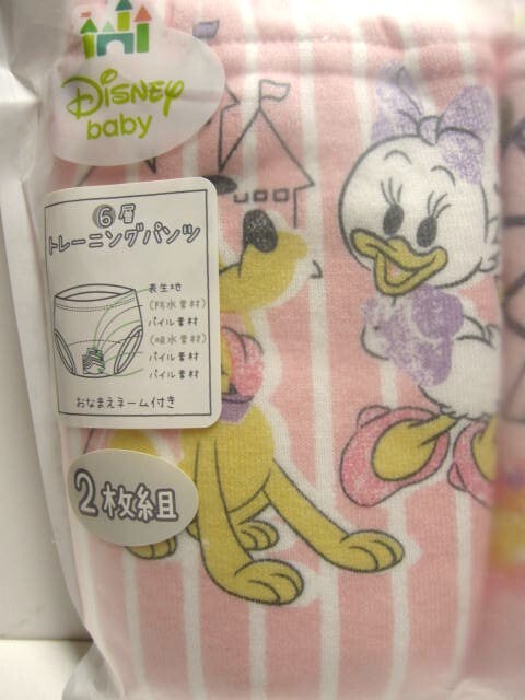 *送料無料*新品*95*Disney baby*トイレ*トレーニングパンツ2枚組*6層*おなまえネーム付*保育園・知育*ディズニー*ミニー・デイジー*_画像2