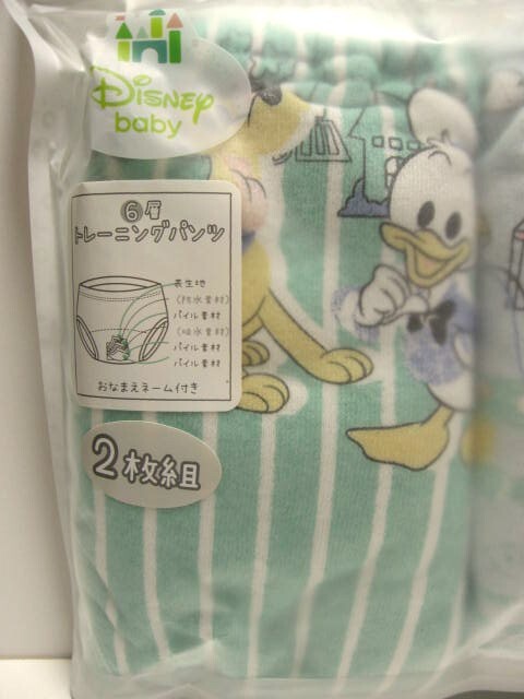 *送料無料*新品*95*Disney baby*トイレ*トレーニングパンツ２枚組*６層*おなまえネーム付*保育園・知育*ディズニー*ミッキー・ドナルド*_画像2