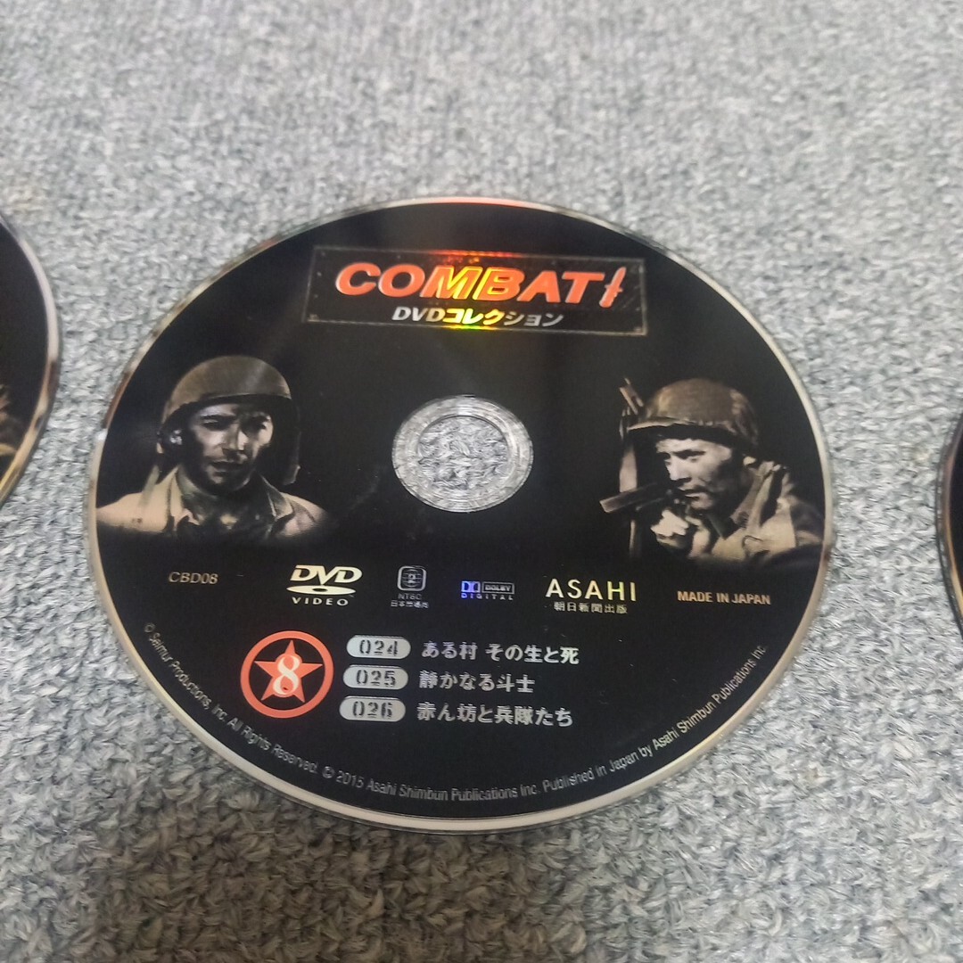 ディスクのみ DVD コンバット テレビドラマ 戦記ドラマ 戦争物　７ 8 9 10 まとめて_画像3