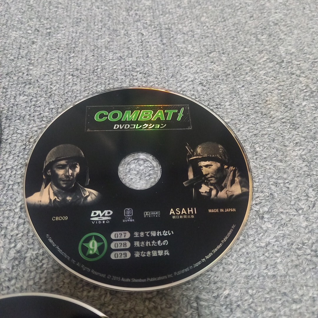 ディスクのみ DVD コンバット テレビドラマ 戦記ドラマ 戦争物　７ 8 9 10 まとめて_画像4