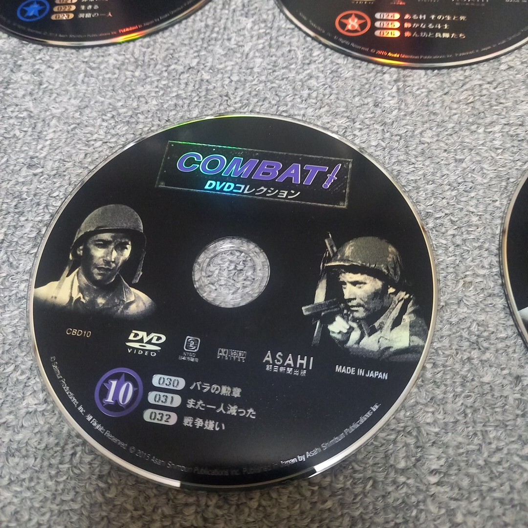 ディスクのみ DVD コンバット テレビドラマ 戦記ドラマ 戦争物　７ 8 9 10 まとめて_画像6