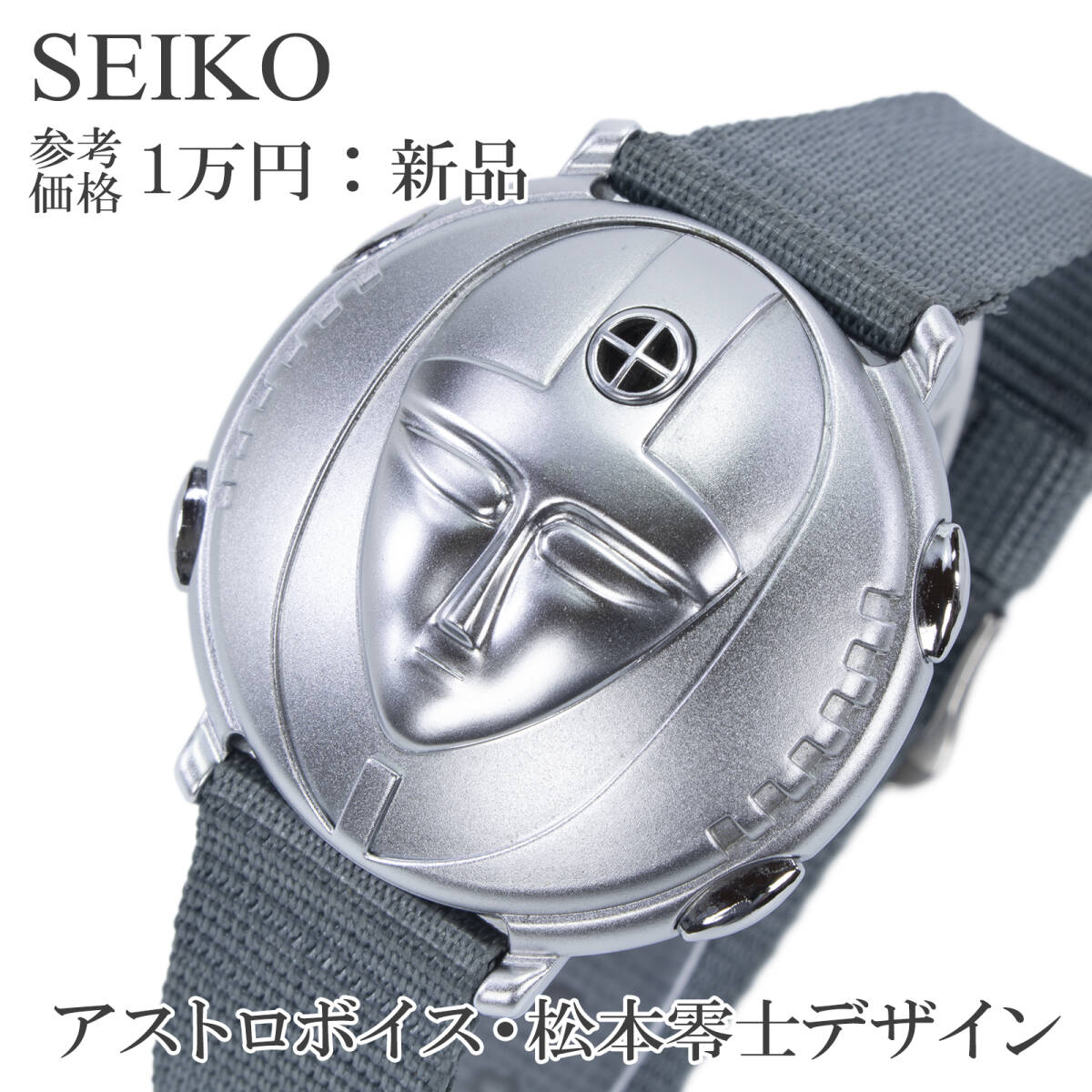 送料無料 セイコー 腕時計 新品 メンズ アルバ アストロボイス Y825-4020 TN010E 松本零士デザイン ヴィンテージ Y2K プレミアム付き X363_画像1