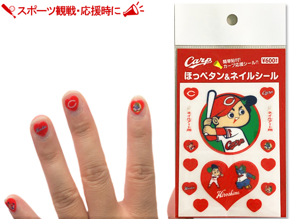 ho.. язык & наклейки на ногти carp отвечающий . наклейка лицо наклейка прикленить только простой кожа для безопасность лампочка место . битва carp .. почтовая доставка бесплатная доставка ho.. язык & наклейки на ногти carp отвечающий . наклейка лицо наклейка прикленить только простой кожа для безопасность лампочка место . битва carp .. почтовая доставка бесплатная доставка