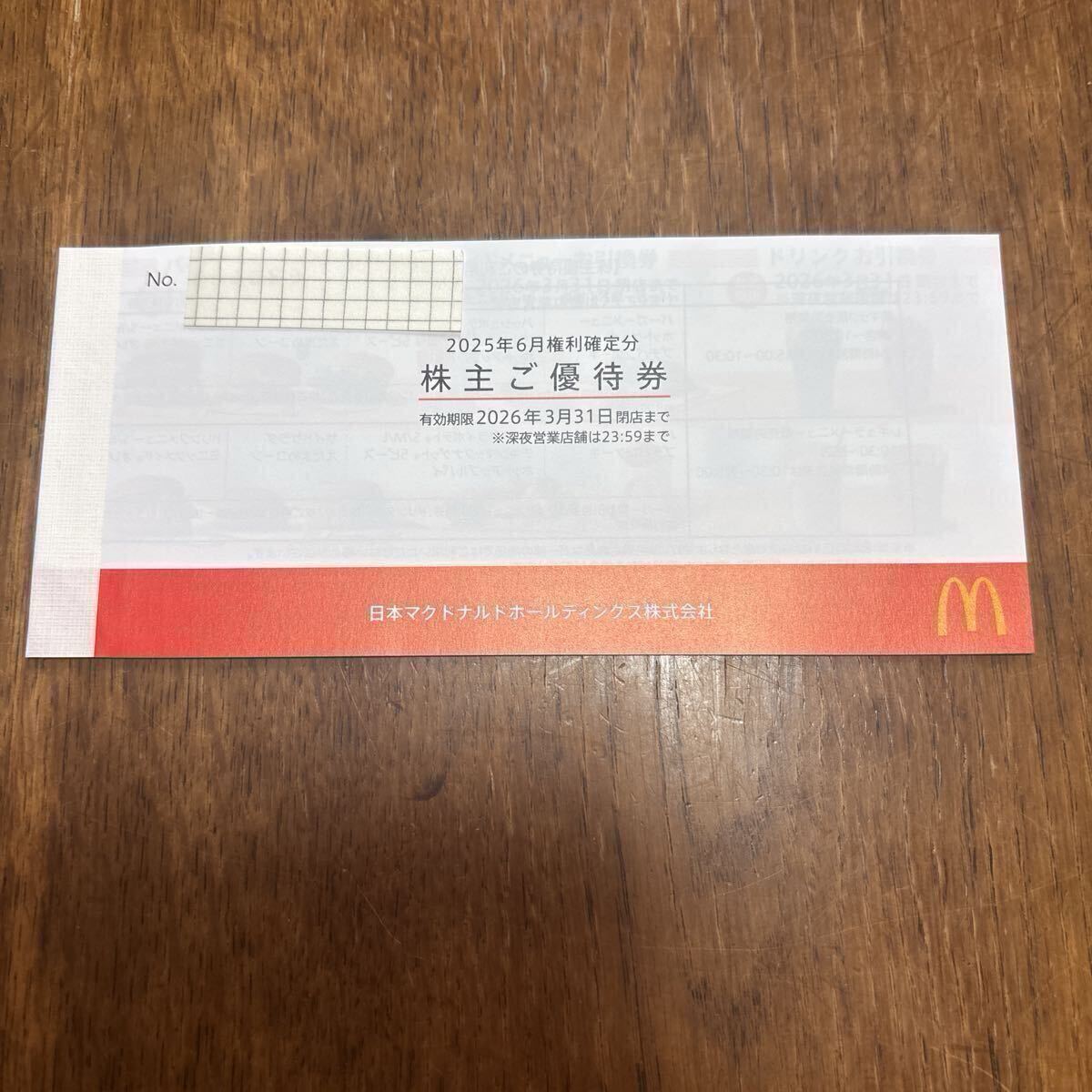  McDonald's акционер пригласительный билет 6 листов ..1 комплект 