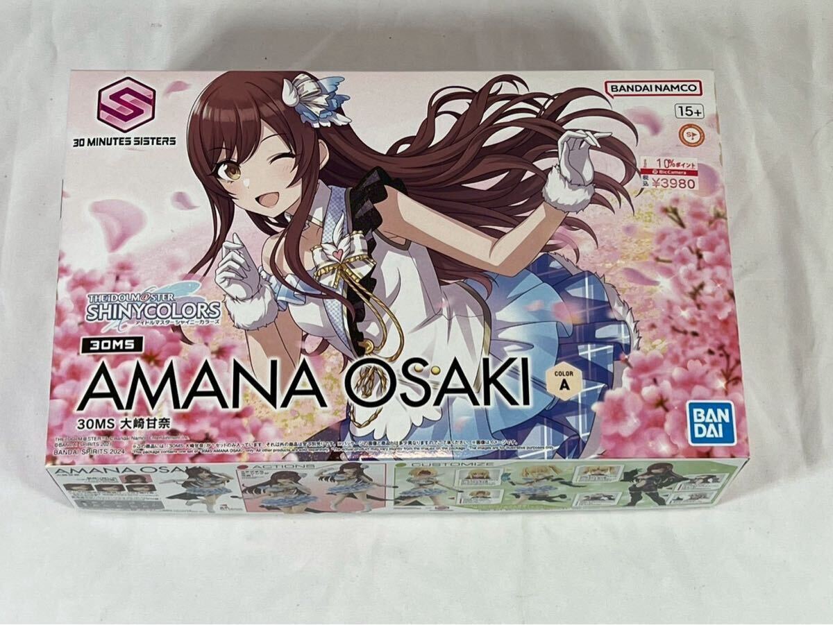 ③ バンダイ アイドルマスター シャイニーカラーズ 大崎甘奈の画像1