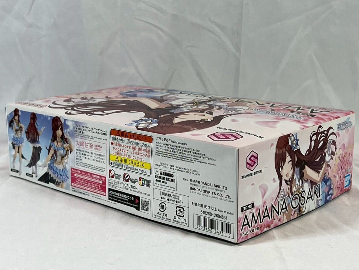 ③ バンダイ アイドルマスター シャイニーカラーズ 大崎甘奈の画像3