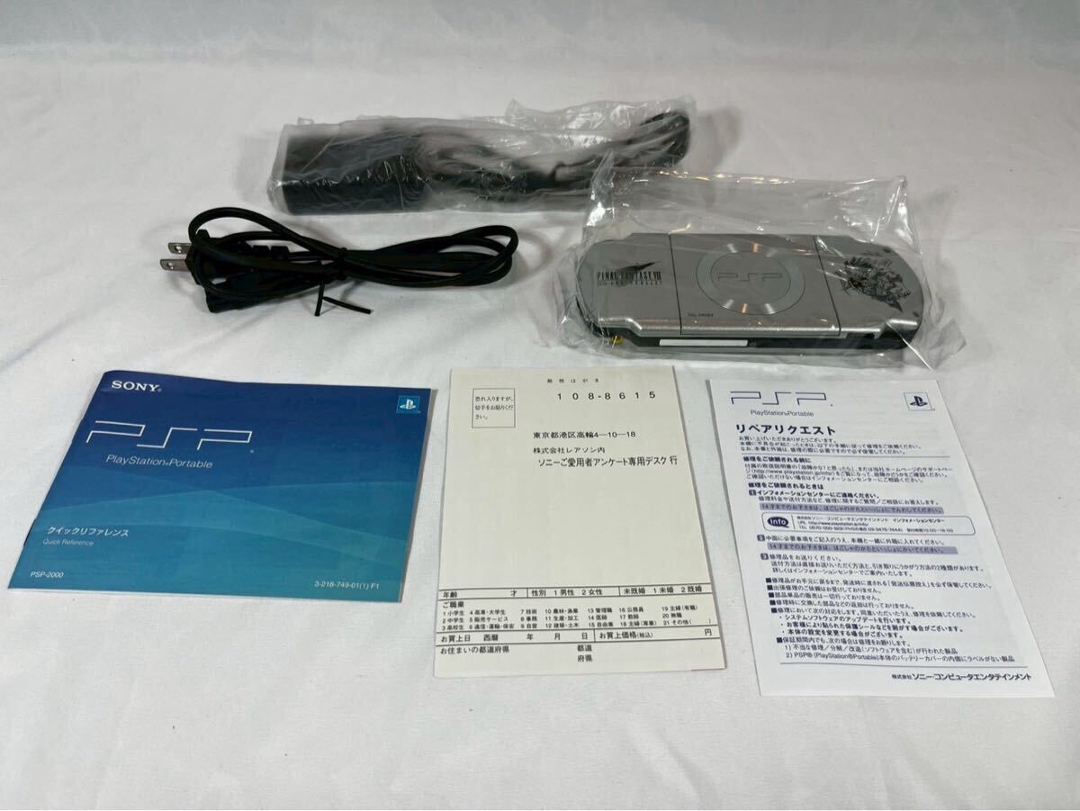 PSP 本体 PSP-2000 クライシスコア ファイナルファンタジーVII仕様 ソフト39本の画像3