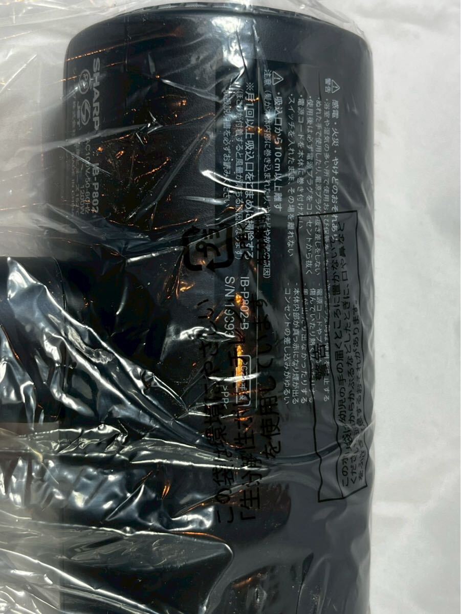 SHARP プラズマクラスタードライヤー IB-P802-B 【10150】_画像6