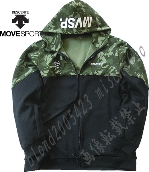 ■新品【DESCENTE MOVE SPORT】デサントムーヴスポーツ S-F-TECH防風ストレッチ 快適温度持続 フードBIGロゴ フルZIPジャケット■KH/L_画像4