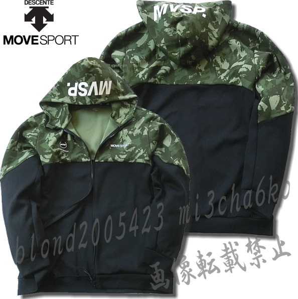 ■新品【DESCENTE MOVE SPORT】デサントムーヴスポーツ S-F-TECH防風ストレッチ 快適温度持続 フードBIGロゴ フルZIPジャケット■KH/L_画像5